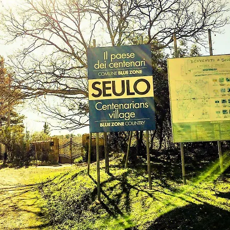 S'armidda Alloggio per agriturismo *